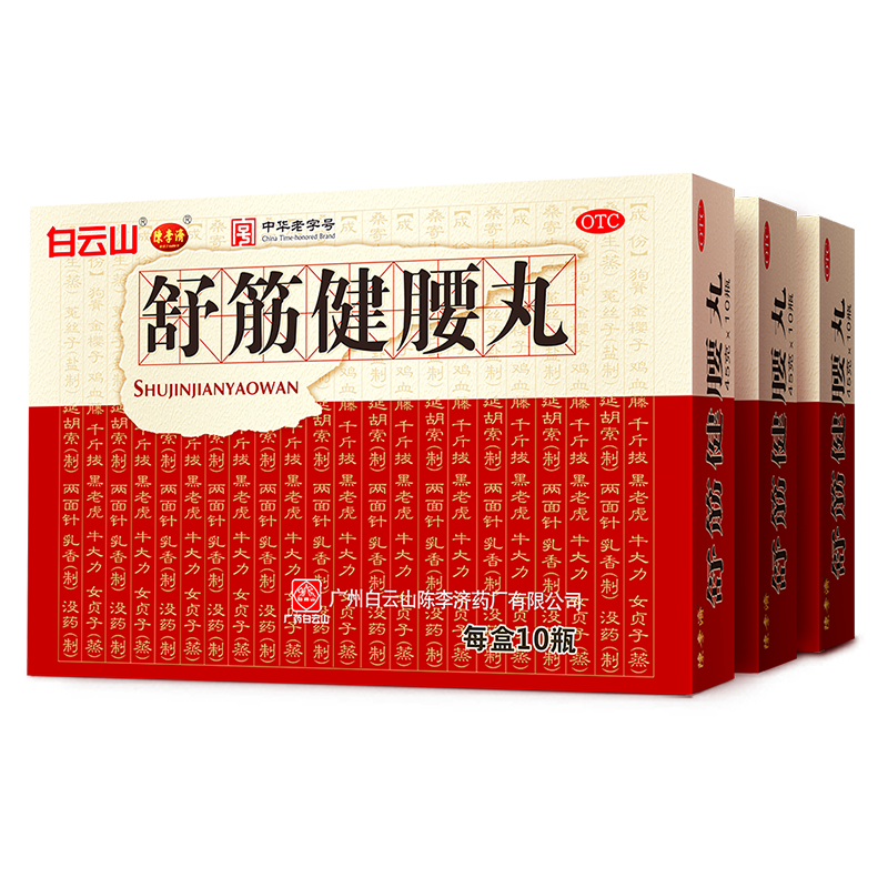 ����� ������ 45g*10ƿ*3�� ������� ǿ����� 2240Ԫ