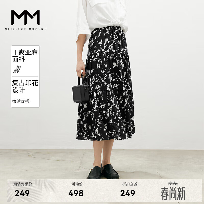 麦檬MM商场同款24夏新品气质印花风格黑色半身裙5F4141751 特黑 XS