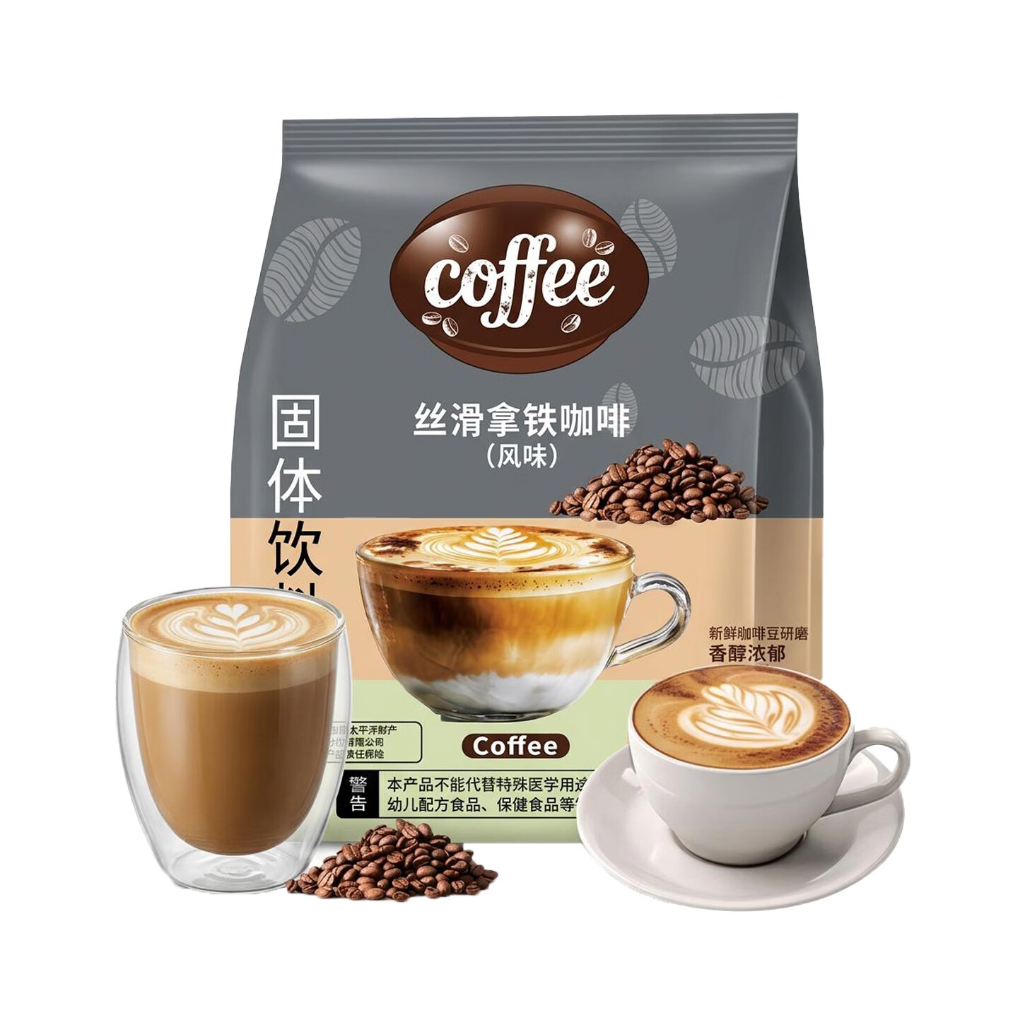 京典光年牛乳拿铁速溶咖啡 奶咖 即溶三合一 特浓工作提神【3月产】 牛乳白咖啡225g/15g*15条