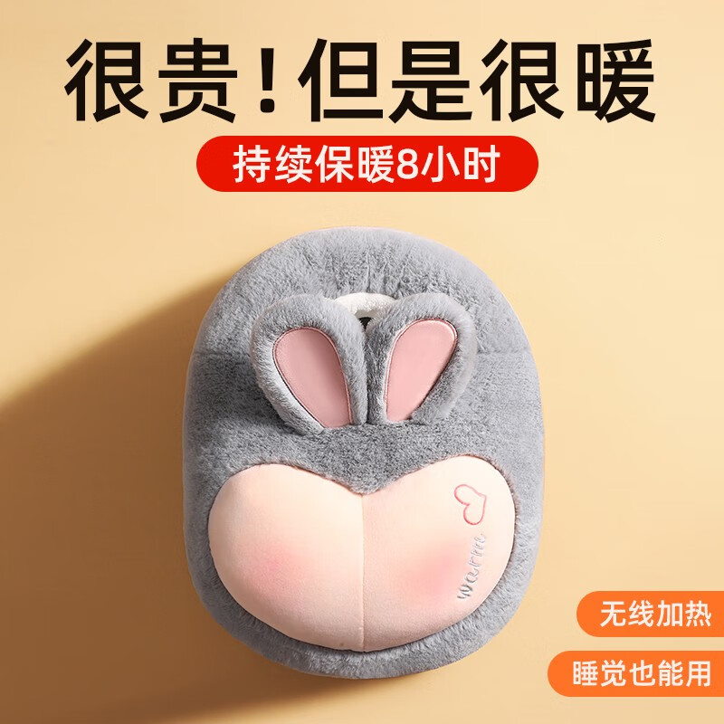 万博(WANBO) 暖脚宝暖脚器床上不插电暖脚神器男女可拆洗电热宝电暖鞋家用宝办公室加热暖脚垫睡觉用 充电热水袋暖脚宝-小灰兔