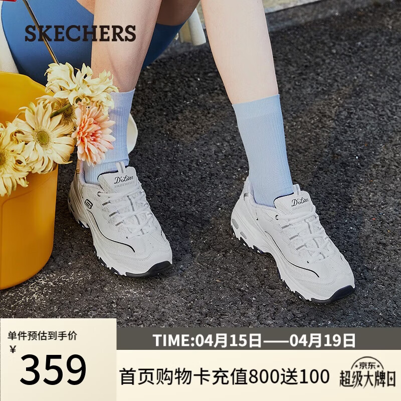 斯凯奇（Skechers）小白熊女鞋夏季厚底百搭老爹鞋熊猫鞋休闲运动鞋