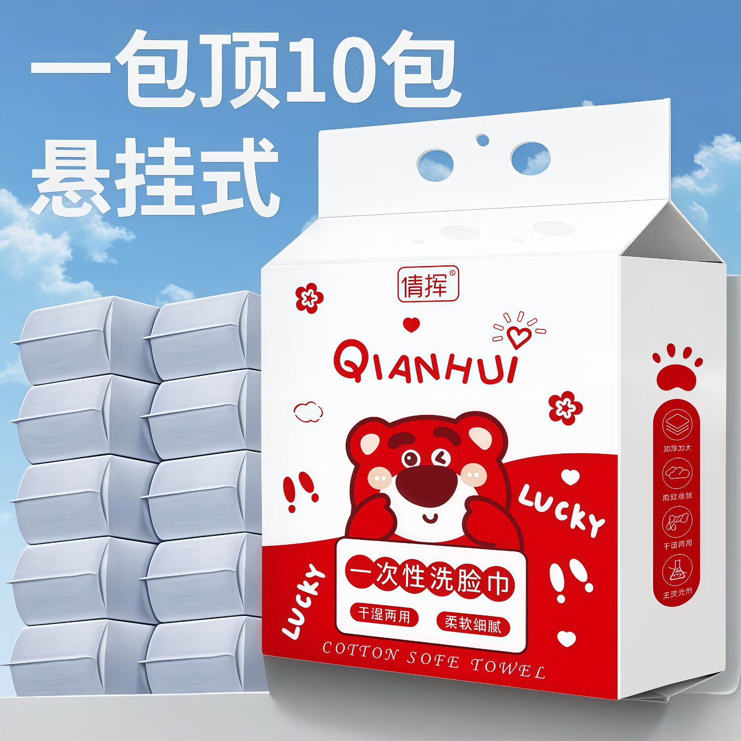 洗脸巾一次性悬挂式抽取超大包绵柔洁面巾加大加厚干湿两用擦脸巾 性价比【超值大包】3大包300抽