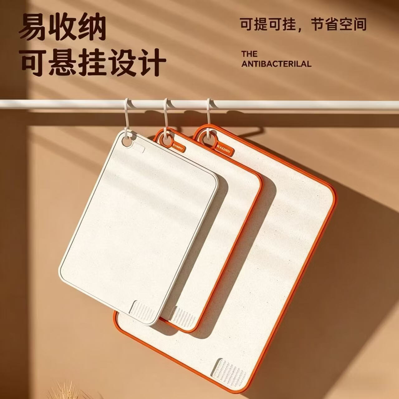 小厨妞切菜板小麦秸秆家用菜板砧板防霉案板宝宝菜板切水果粘板 食品级抗菌防霉耐剁防滑/橙黄 巨无霸 42*28 加大加厚款