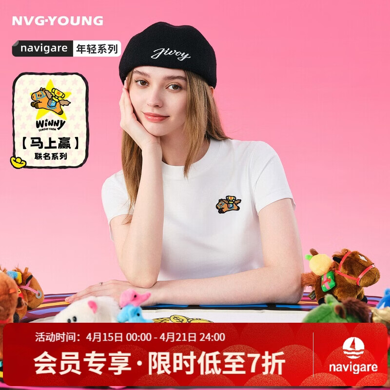 Navigare【摇钱树】意大利小帆船短款上衣26春夏女休闲短袖T恤3325506545