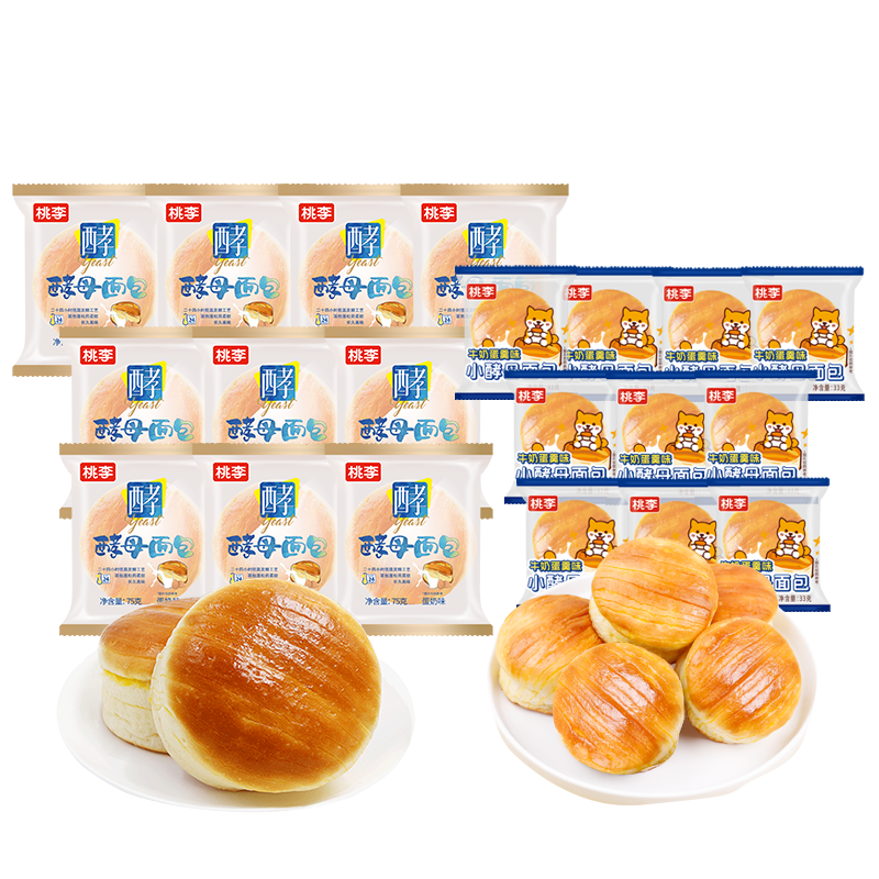 桃李大小酵母面包组合共20袋1080g早餐软面包点心休闲零食整箱