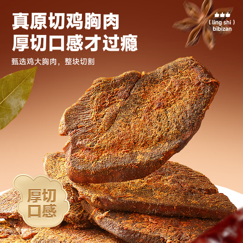 图 9