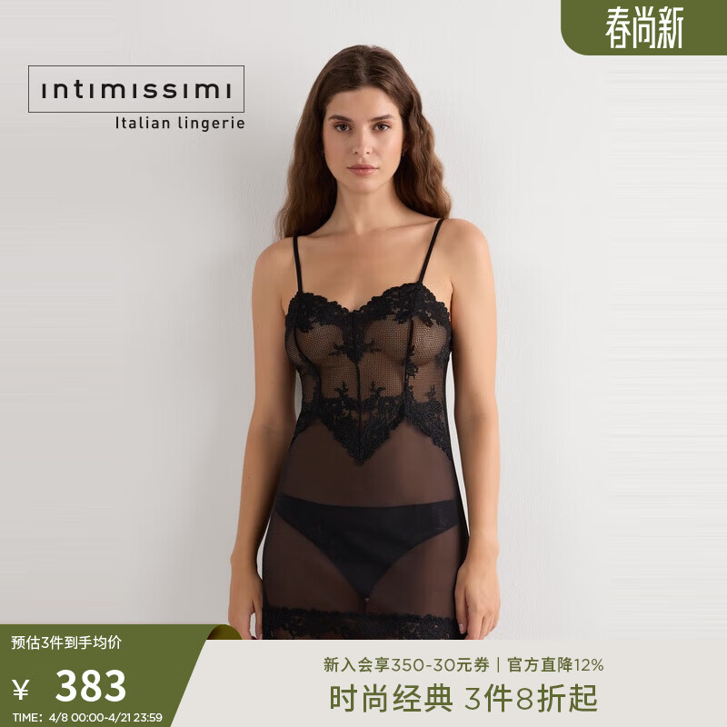INTIMISSIMI意舒漫经典优雅花卉蕾丝性感女士吊带睡裙LBD1294 黑色-019 L