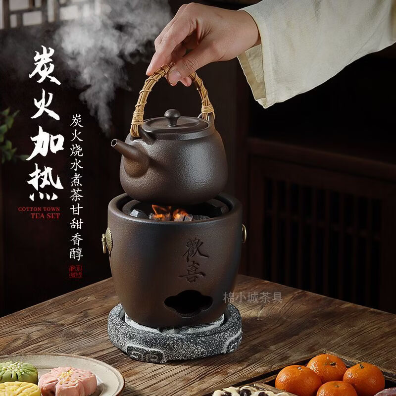 棉小城手编藤条提梁壶复古窑变釉炭火炉可明火仿柴烧烧水壶围炉煮茶套装 单炉【柴烧欢喜炭炉】+祥云垫