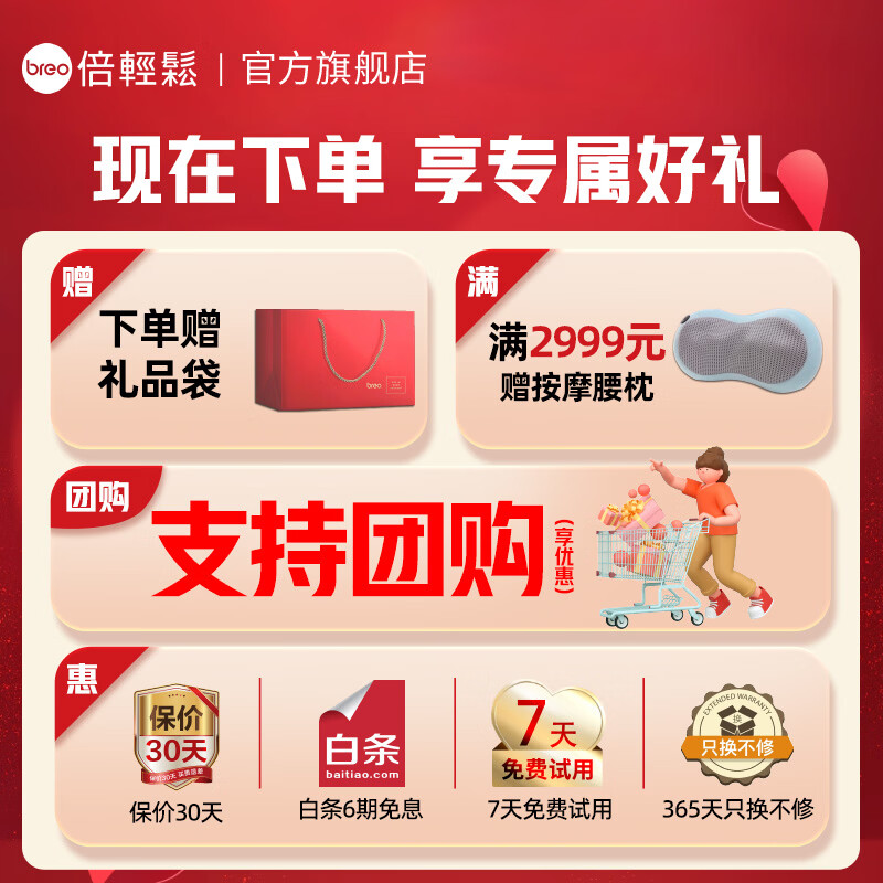 倍轻松(breo)【官方店】颈椎按摩器 N5lite肩颈按摩仪斜方肌颈部按摩送父母理疗仪 实用生日 男女友教师节礼物 N5lite
