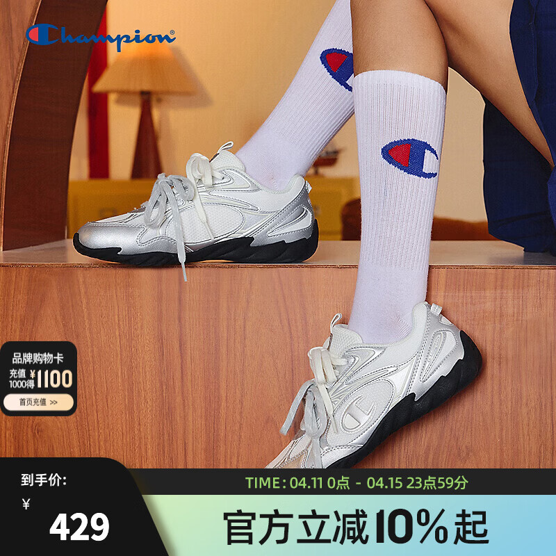 Champion【丁禹兮同款】休闲运动鞋子女25秋冬新款羽翼薄底复古德训鞋 银色 37 (230mm)