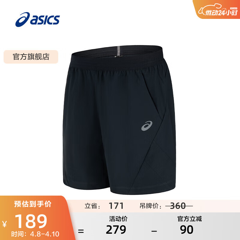 亚瑟士ASICS运动短裤男子舒适透气百搭速干运动裤 2031F119-001 黑色 L