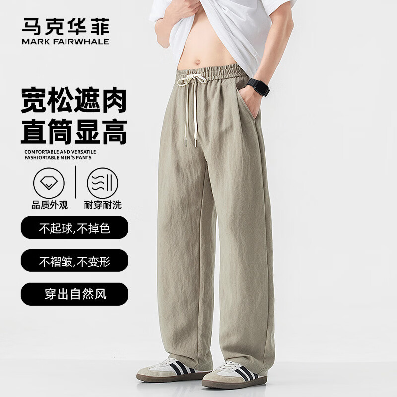 ���˻��ƿ����п��ļ������������г���͸����Ǯ�����2026�¿�ƴ���� �װ�ɫ ���� �ٷ���Ʒ 38 175-190cm �Ƽ�180-200�� 99Ԫ