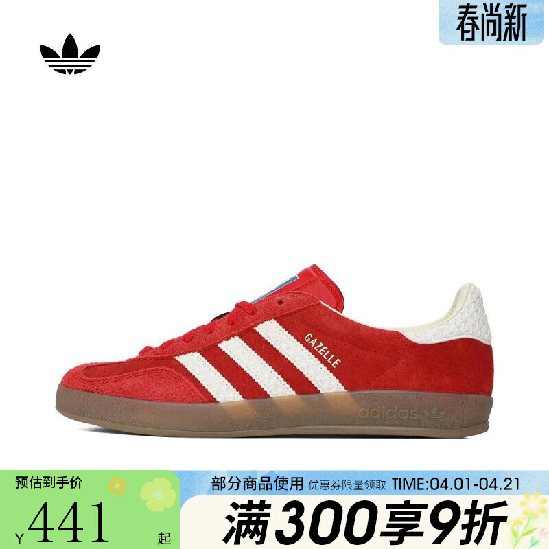 阿迪达斯（adidas）三叶草中性GAZELLE INDOORORI-CLASSIC运动休闲鞋IF1808 IF1808 37