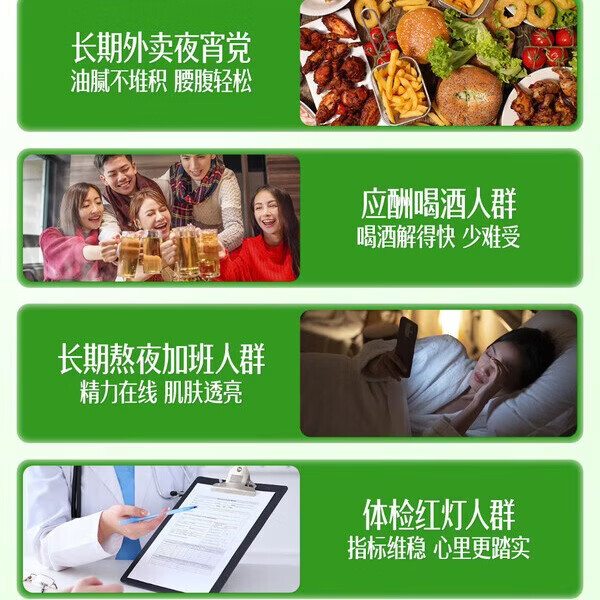 Swisse斯维诗护肝片转氨酶高脂肪肝损伤养肝奶蓟草水飞蓟净肝片解酒养护 【为肝减负 周期养护】120粒*3瓶
