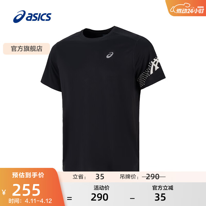 亚瑟士ASICS男子跑步短袖T恤舒适透气速干T恤 2011D458-001 黑色 M