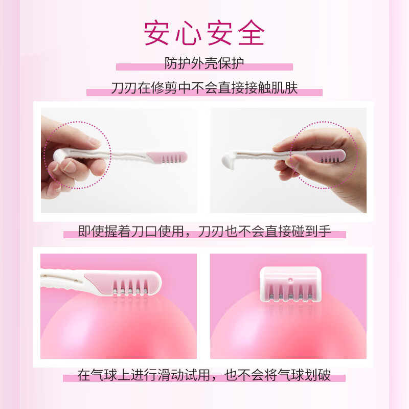 White Feather日本VIO男女私处剃毛器比基尼区修剪器可换刀头私处脱毛器刮毛刀 VIO刮刀+修复液