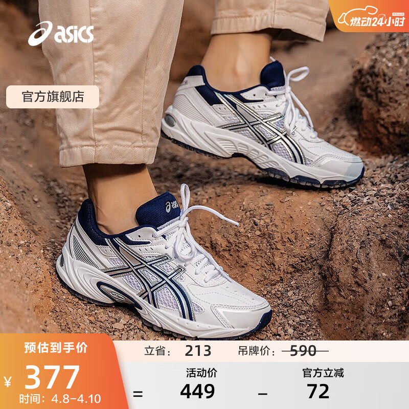 亚瑟士ASICS运动休闲鞋男鞋女鞋情侣百搭运动鞋复古跑鞋 GEL-170TR  白色/深蓝色 41.5