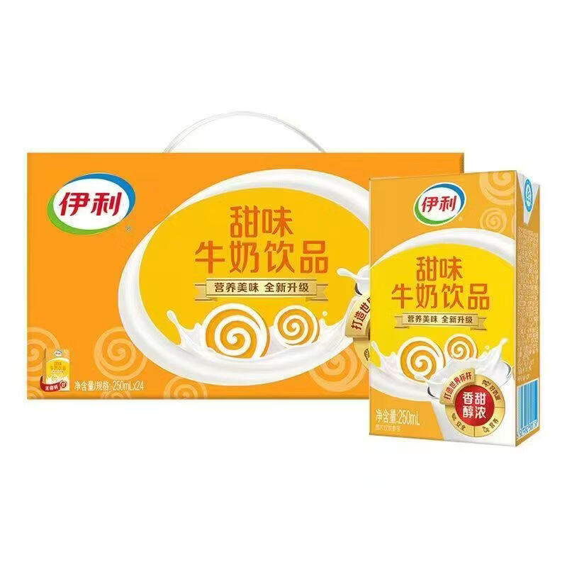 伊利甜味牛奶饮品250ml*24盒甜味牛奶学生营养早餐甜奶 甜味奶250 伊利甜味奶250ml*24盒