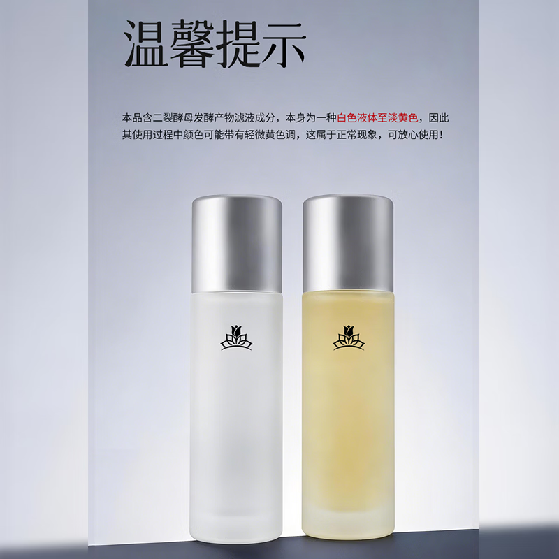 蔻辰（CORZEN）【徐楠楠】胎盘素紧致精华水节日礼物 胎盘素精华水 [100ml*1瓶]