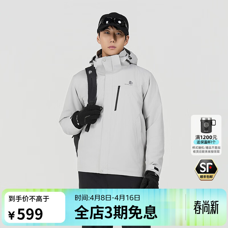 思凯乐（SCALER）户外冲锋衣男三合一加绒内胆防风防水耐磨徒步登山外套女F2416D22 【男款】太空灰|抓绒两件套 L