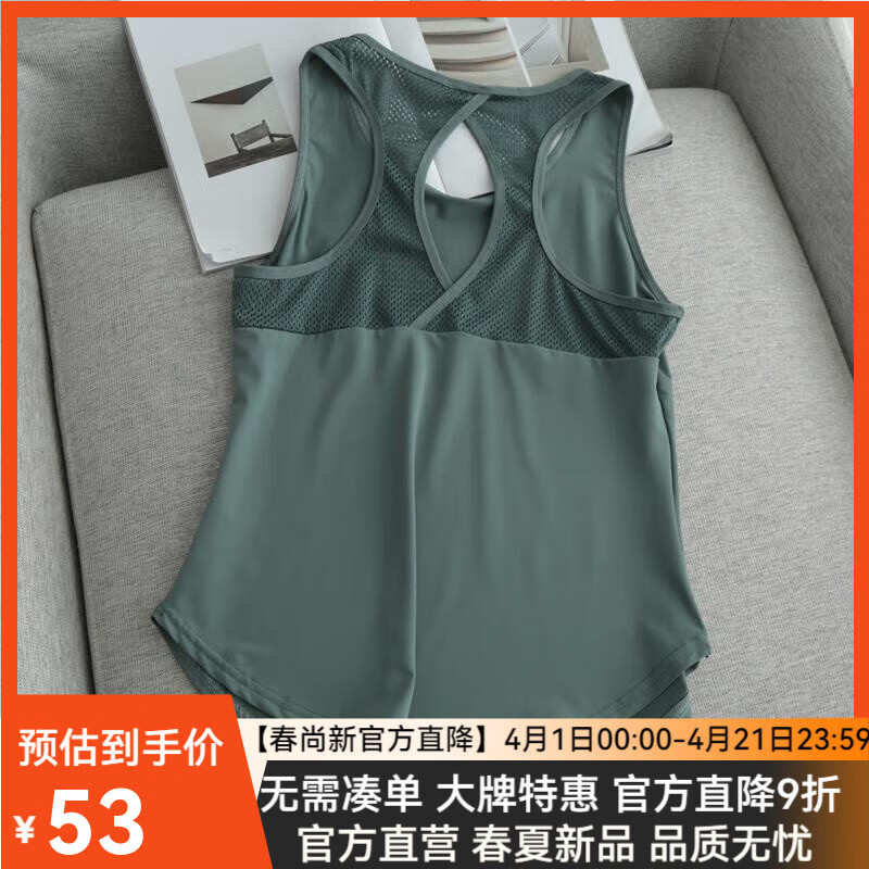 COZOK胖MM300斤大码薄款网孔露背运动透气宽松显瘦休闲��搭吊带背心女 绿色 M 建议120斤内