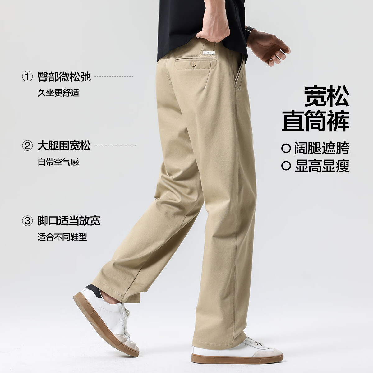 布衣传说 高捻精梳棉 直筒休闲裤男士宽松百搭长裤子潮 卡其 32