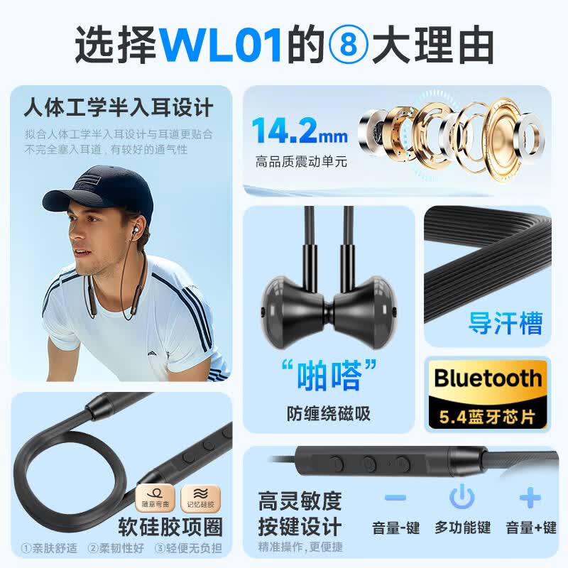 爱国者(aigo)运动蓝牙耳机挂脖式降噪耳机高音质入耳式耳机跑步超长续航 WL01【导汗槽设计项圈式】-米色