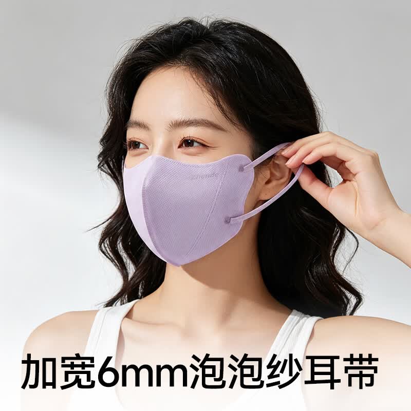 振德夏季防晒口罩一次性3D成人日抛透气型成人防晒口罩 透气日抛防晒口罩1袋