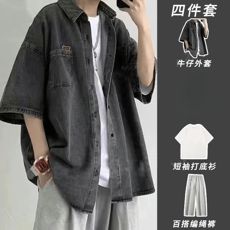 狄保特【三件套】夏季高仔衬衫短袖男港风ins潮牌一套穿搭休闲套装 黑色 黑色牛仔短袖+白短袖+大绳灰裤-S-33