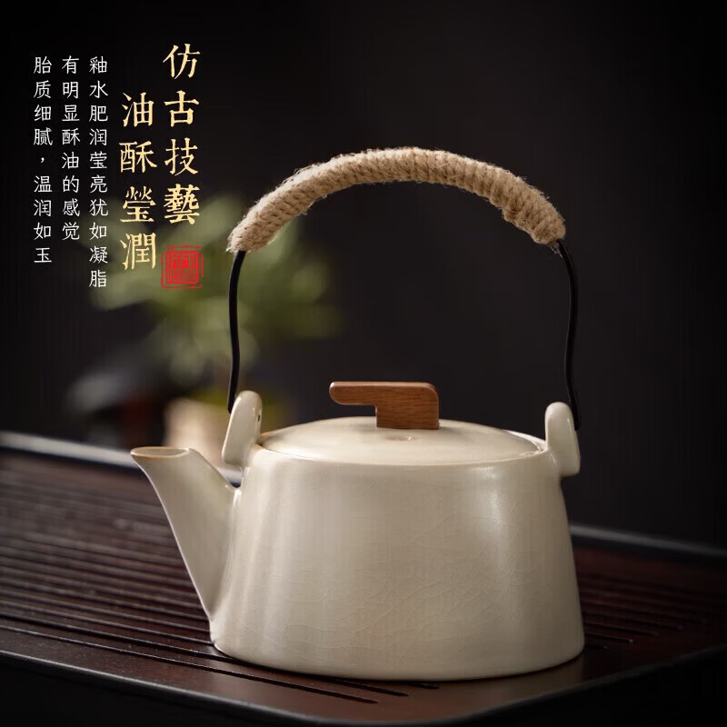 八千行茶具整套带茶盘中式功夫泡茶套装汝窑盖碗高档陶瓷茶杯办公室家用 米黄汝窑提梁壶 9头+大号天福茶盘
