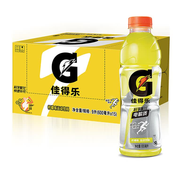 百事可乐佳得乐柠檬味运动功能饮料600ml*15瓶 整箱 补充电解质