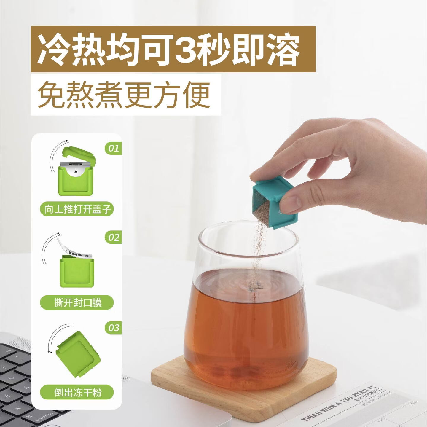 USEEK茶有戏党参百合冻干粉小方饮金银花麦冬养生组合冲饮肺F4金 党参百合15颗(肺有戏)15天量