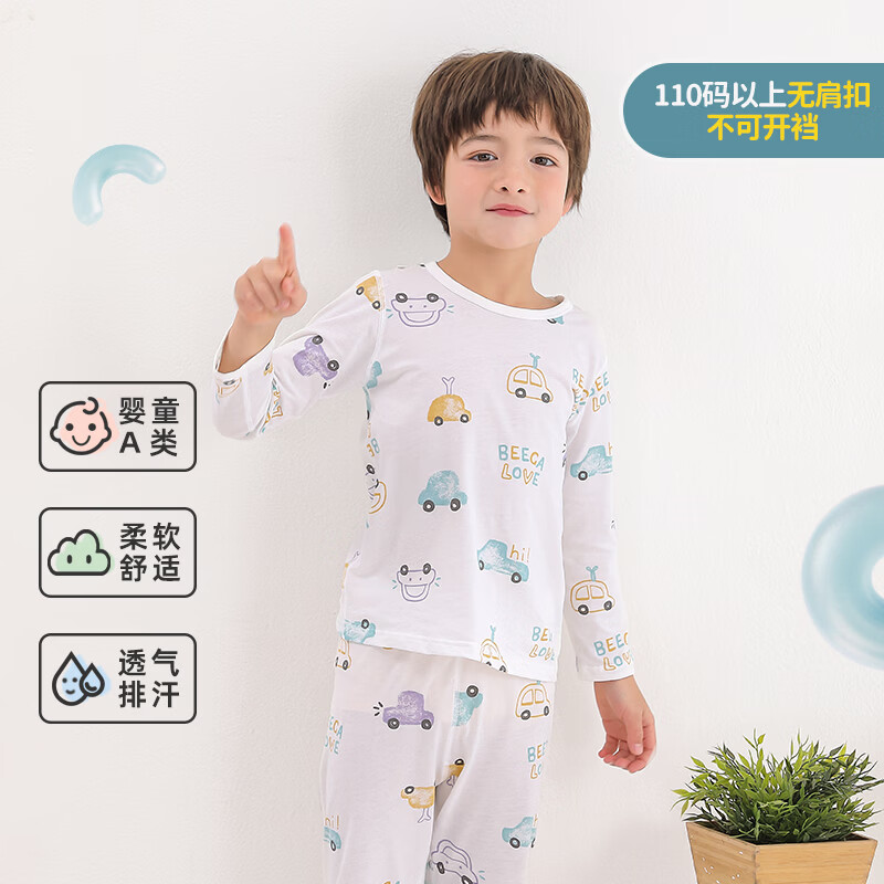 小狗比格儿童家居服纯棉薄款夏季长袖睡衣套装男女宝宝空调服全棉 卡通汽车 6667 140 无肩扣