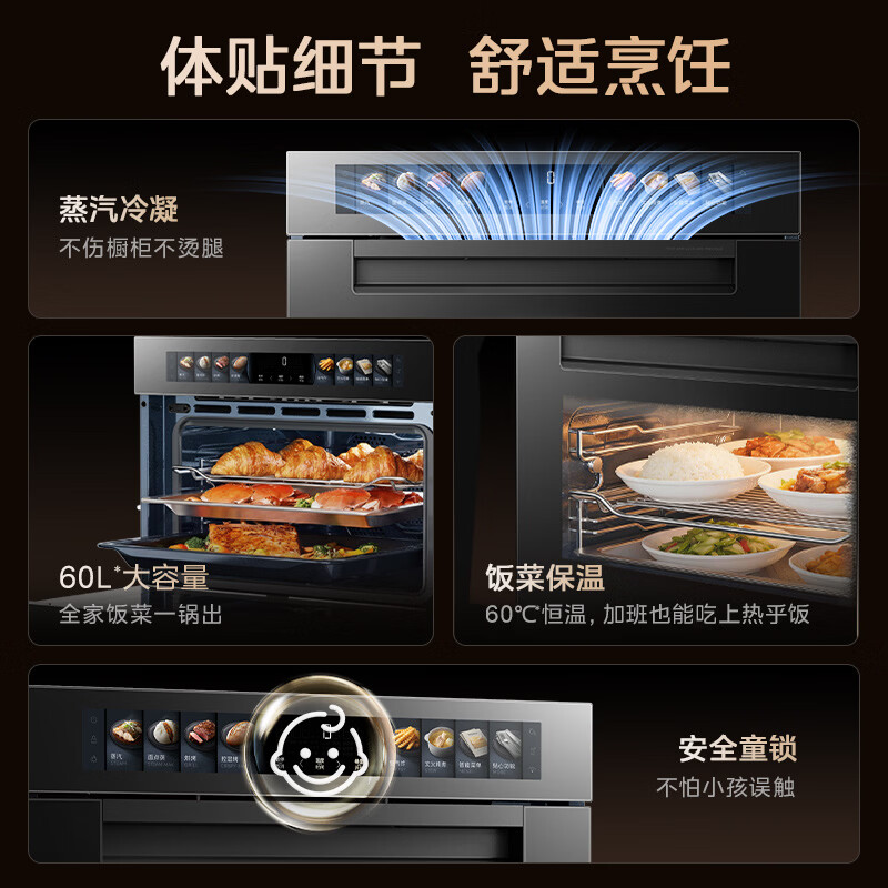 美的（Midea）【重磅首发】嵌入式蒸烤一体机家用大容量蒸箱烤箱SX5 Pro二代涡轮大热风蒸烤炸炖四合一60L大蒸汽 【重磅首发】SX5pro二代蒸烤箱2600W瞬透蒸