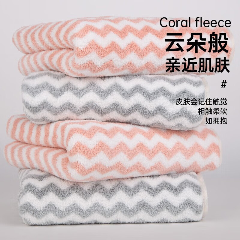 三利速干毛巾4条装 A类柔软吸水不易掉毛干发巾男女包边毛巾34*76cm