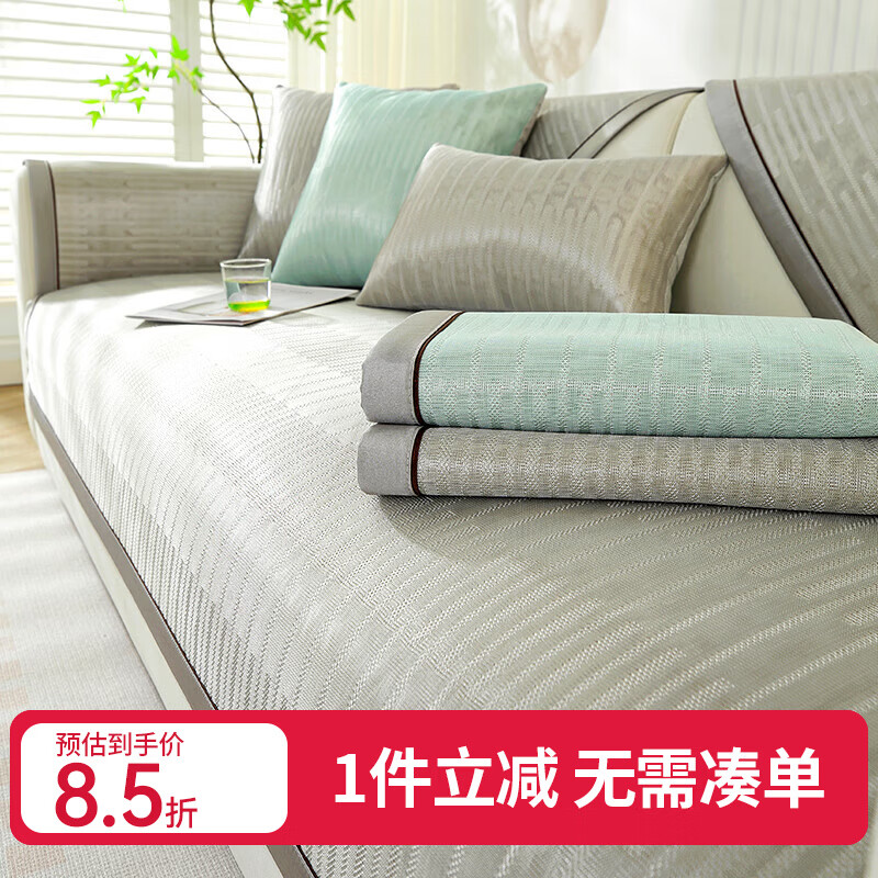 钟爱一生2026夏季沙发垫夏季凉席垫新款夏天凉感冰丝沙发罩套防滑沙发坐垫 全冰丝 冰锯-灰色 30cm*50cm 腰枕套