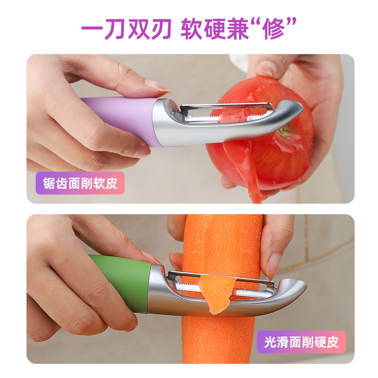 LUNTAYO不锈钢削皮刀厨房土豆去皮神器苹果瓜刨刮皮刀水果削皮器 薄荷绿