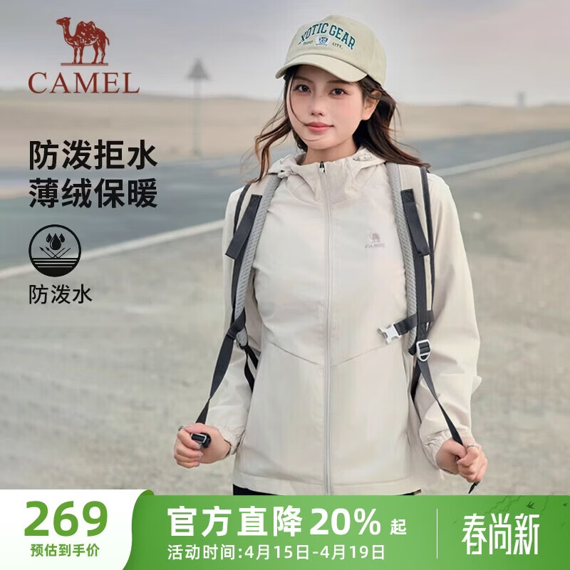 骆驼（CAMEL）薄绒风衣女户外防泼水修身梭织外套 J23CAYL6066 橡木灰 L