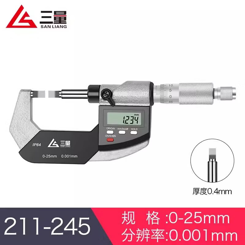 三量（sanliang）正品三量0-25-50mm0.7键槽扁头狭缝槽卡测量外径薄叶片刀口千分尺 0-25mm 厚度0.4 数显款 无规格