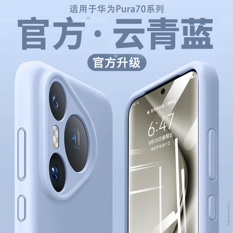 【品牌原装】适用华为pura90promax手机壳P90全包液态硅胶保护套80pro+高级感70纯色软壳p70ultra 【爵士黑】-进口真液态*亲肤手感 华为 Pura 90 Pro
