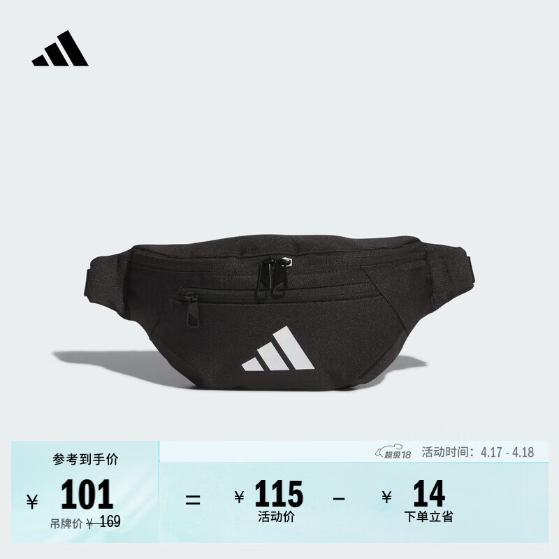 adidas简约百搭实用舒适日常运动腰包肩包男女新款阿迪达斯官方   黑色   均 码