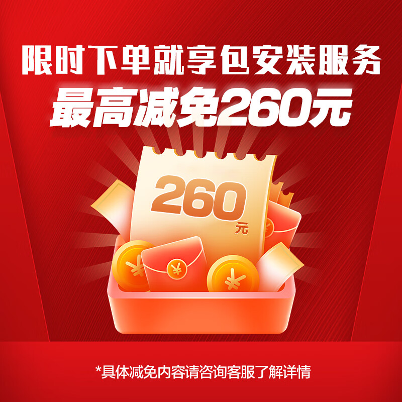 品牌:海尔型号:leader一体机空气源热水器怎么样？看完体验测评再选，不踩坑-图片9