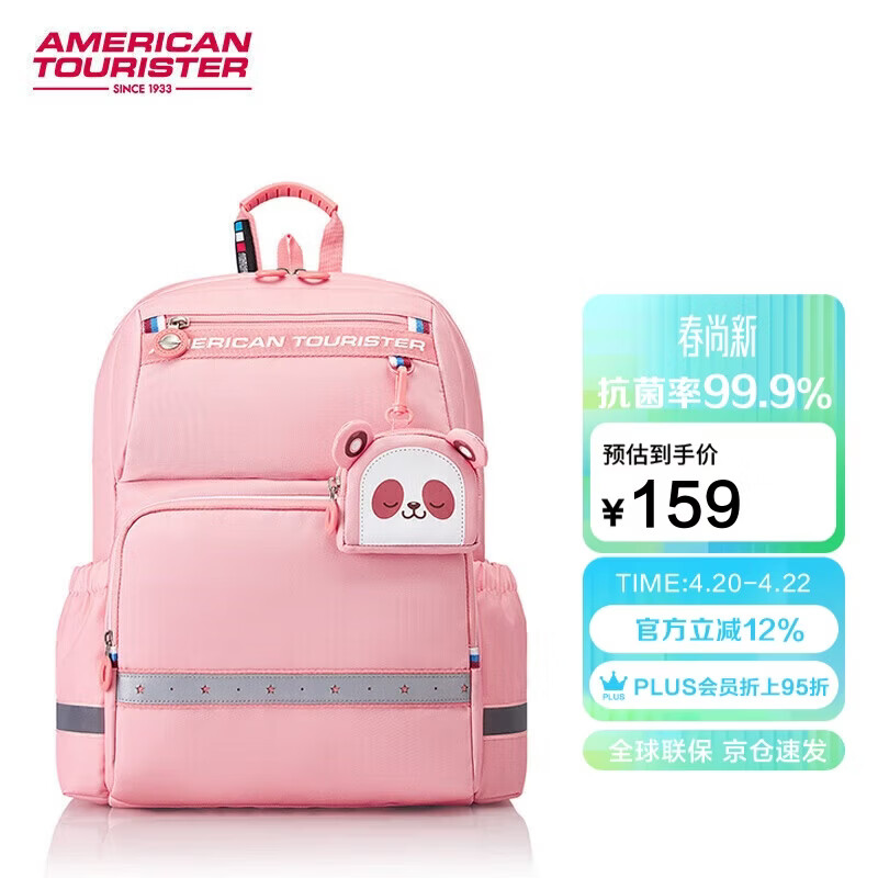 美旅女孩放心书包1-6年级小学生双肩包儿童抗菌减负背包高颜值NG3