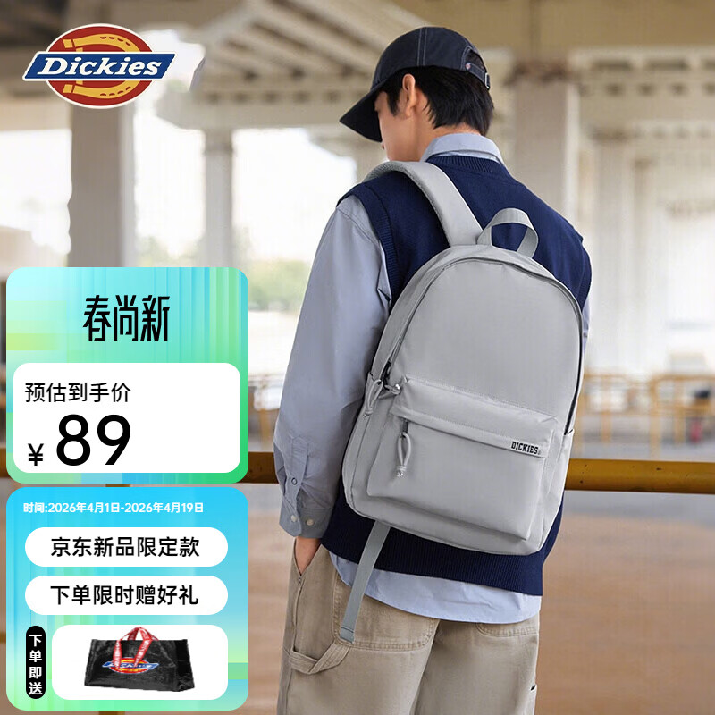 Dickies男士双肩包日常通勤轻便电脑包2025新款大容量休闲背包校园书包 男士双肩包 灰色