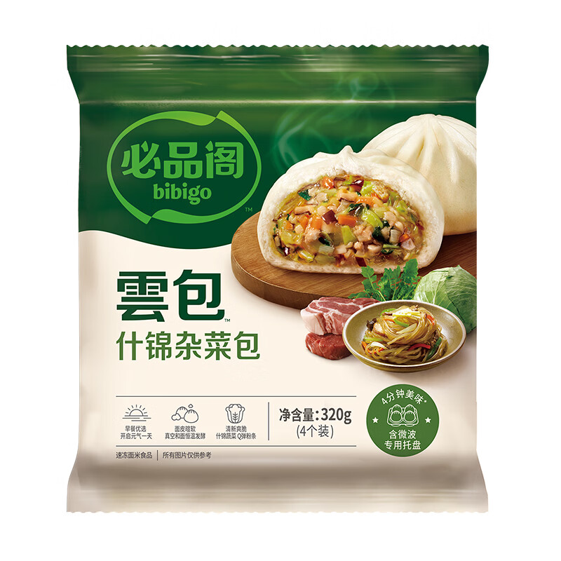 必品阁（bibigo）【89.2任选8件】王饺子245g泡菜玉米菌菇白菜营养早点速冻Q4 云包320g-什锦杂菜