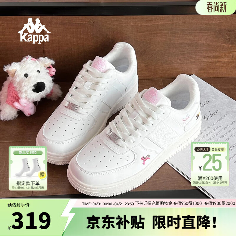卡帕（Kappa）女鞋小马刺绣板鞋女2026春季新款透气休闲鞋女百搭运动小白鞋子女 经典白 38