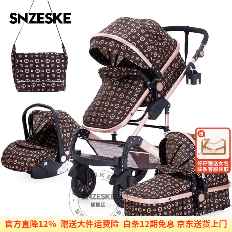 SNZESKE品牌高景观婴儿车新款遛娃神器婴儿推车可坐可躺提篮推车三四合一 轻奢至尊款--花布色【加粗车架加大轮】