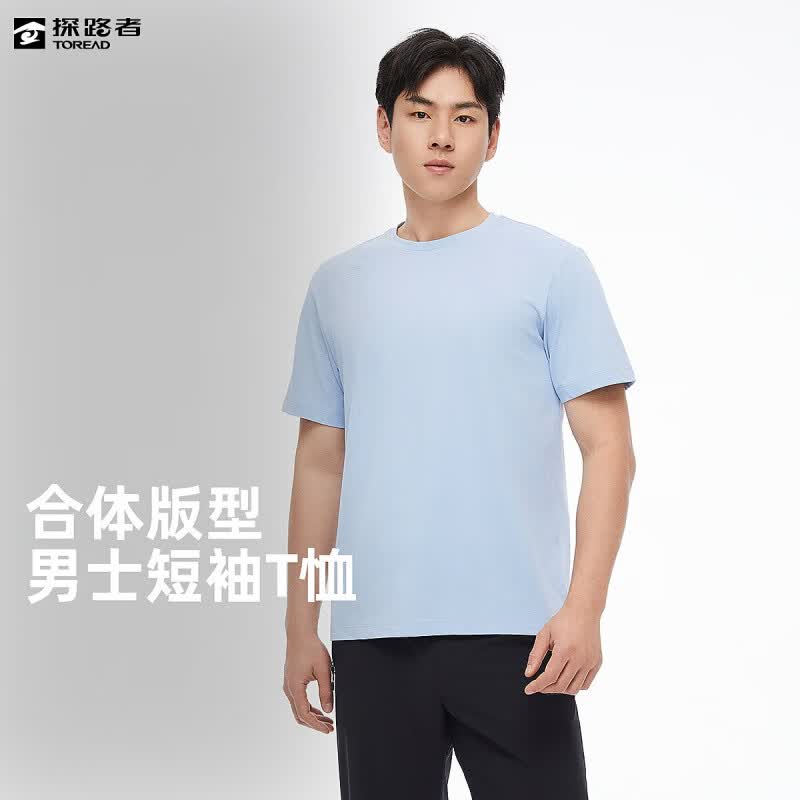 探路者（TOREAD）T恤春夏户外吸湿透气运动男士短袖T恤 碧落蓝 S