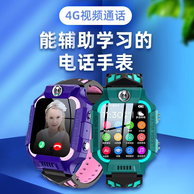 小天才酷盖【5G微信全功能】全网通智能儿童电话手表可翻盖旋转双摄视频通话GPS精准定位防水小学初高中生 经典版紫