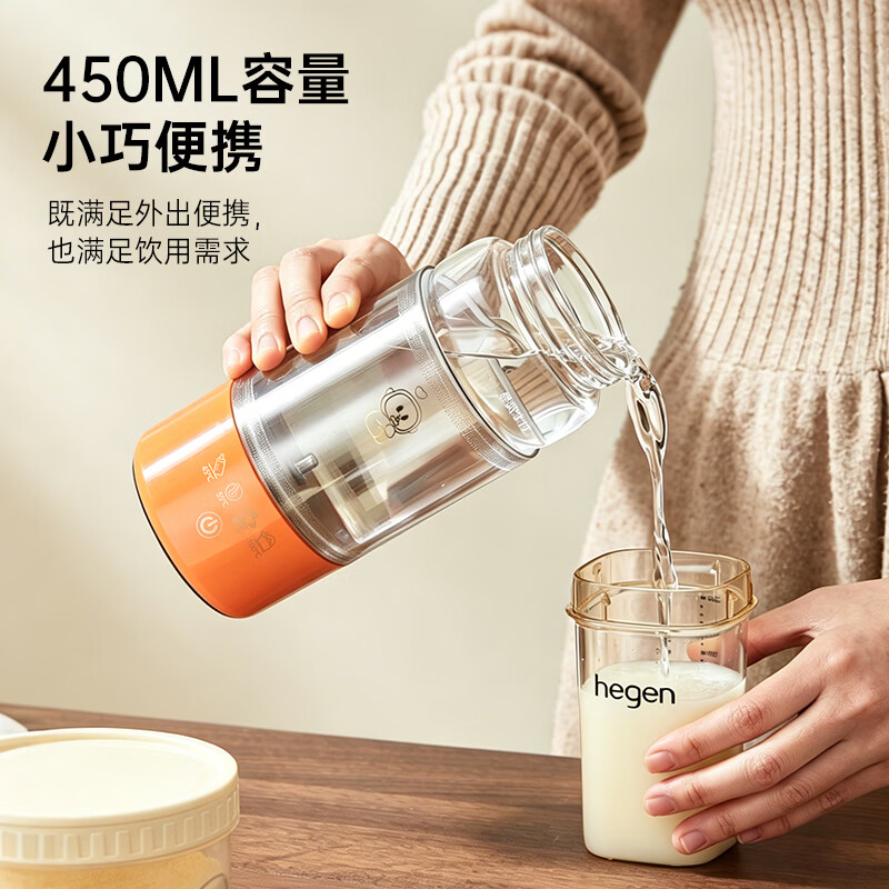 SUOBQ苏泊电热杯热水壶双层加厚玻璃防烫出差便携热水杯迷你养生壶养生杯恒温杯大容量办公室煮茶带滤网 0.45L 橙色电热杯